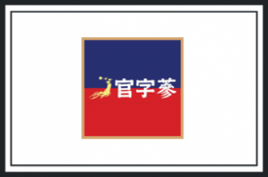 GZS HK